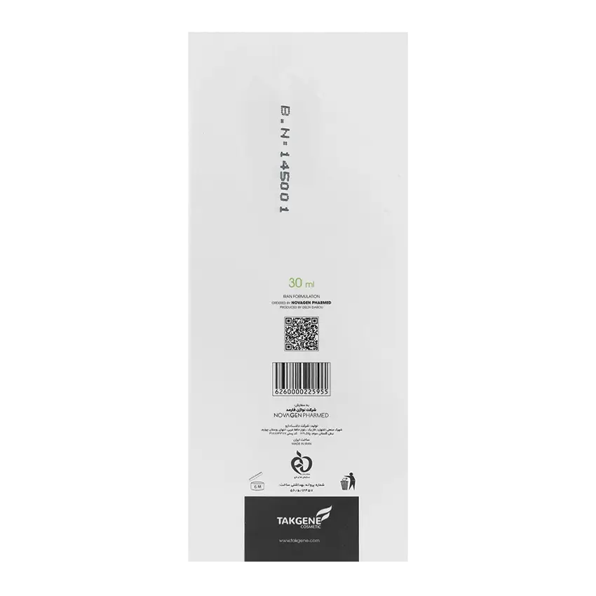 خرید لوسیون ضد جوش نوترا