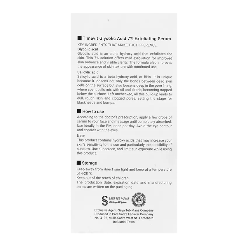 ترکیبات خرید سرم لایه بردار تایم ویت ویتالیر