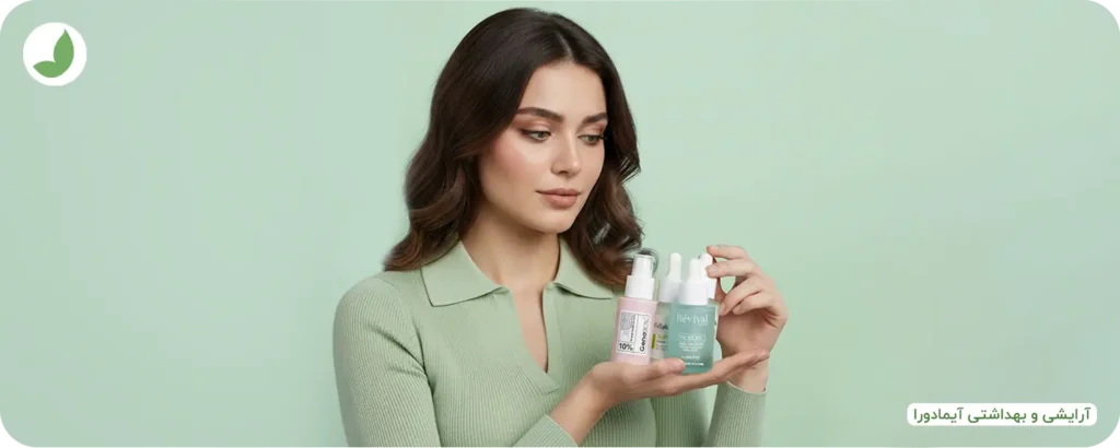 بهترین سرم نیاسینامید