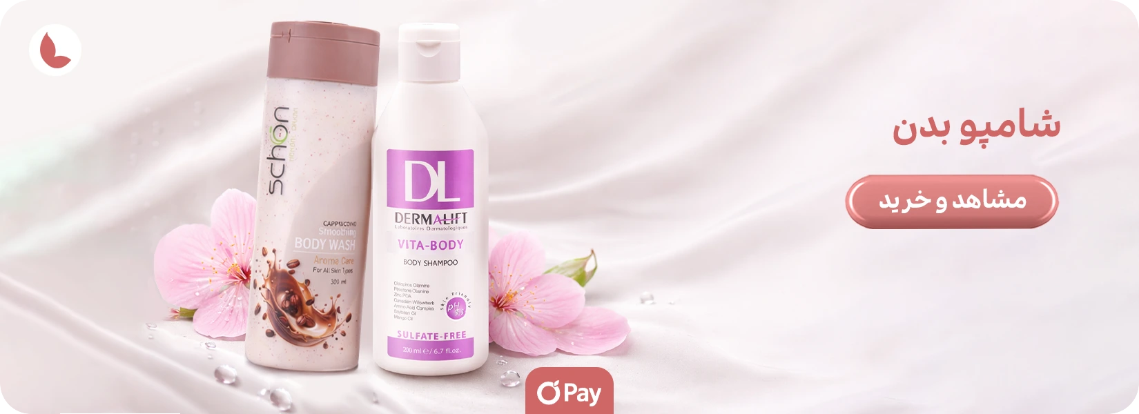 1404 12 19 Spring Body Wash d