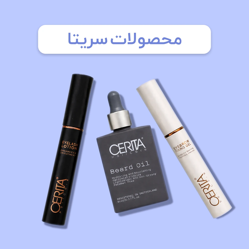 محصولات سریتا