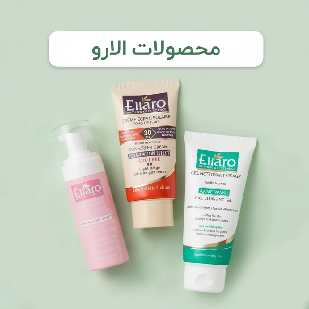 محصولات الارو