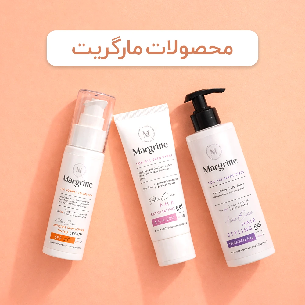 محصولات مارگریت