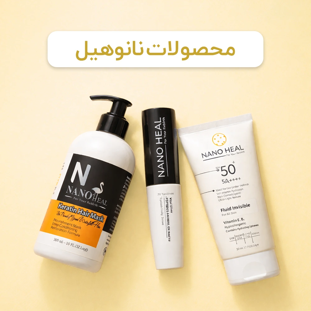 محصولات نانوهیل