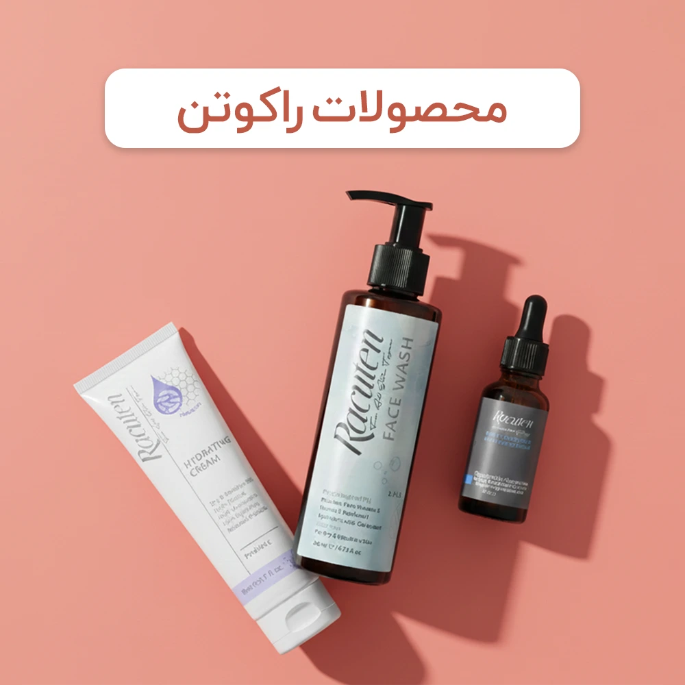 محصولات راکوتن