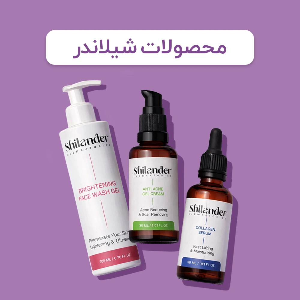 محصولات شیلاندر