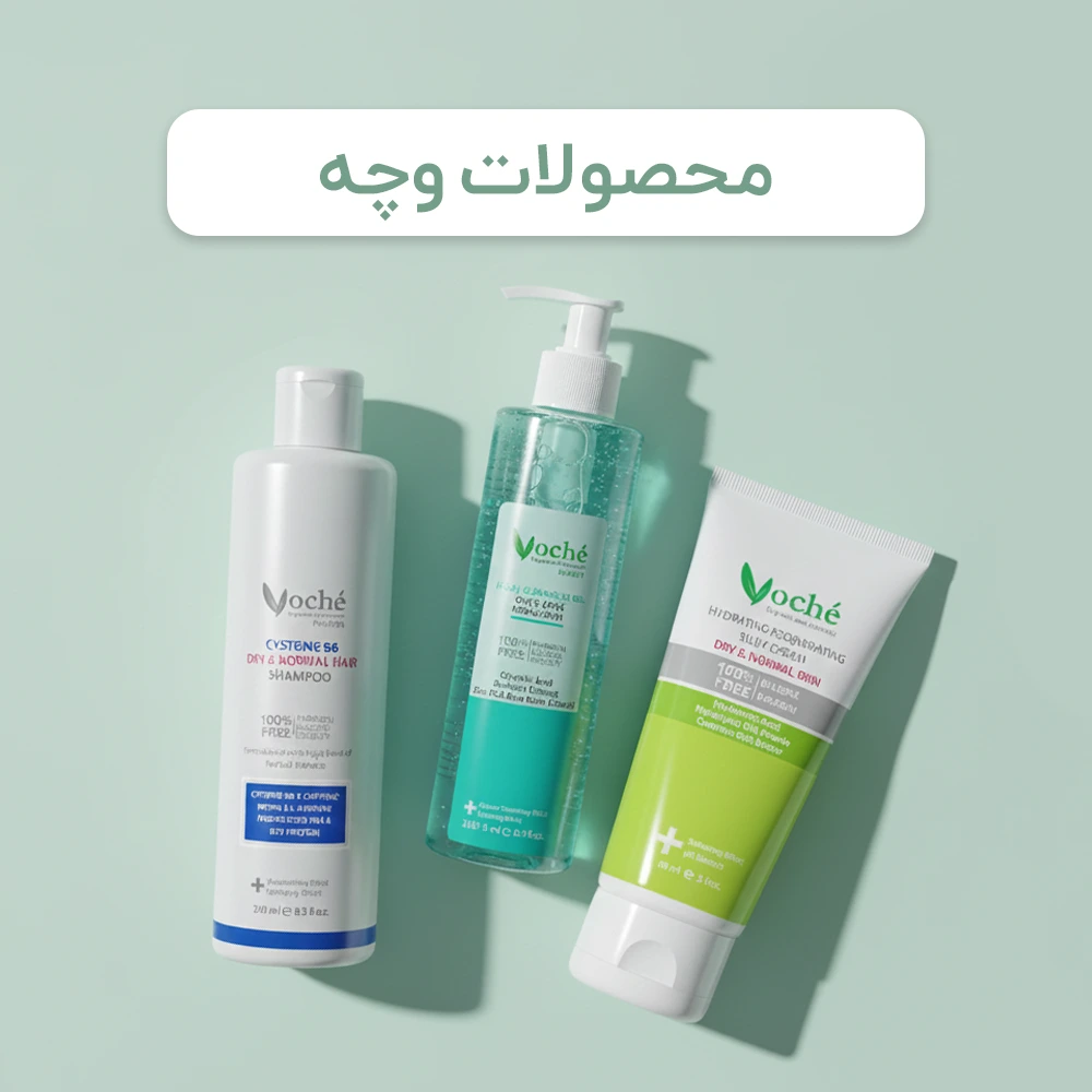 محصولات وچه