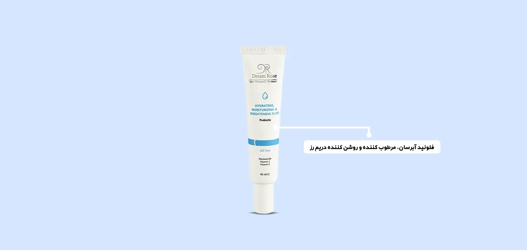 آبرسان دریم رز
