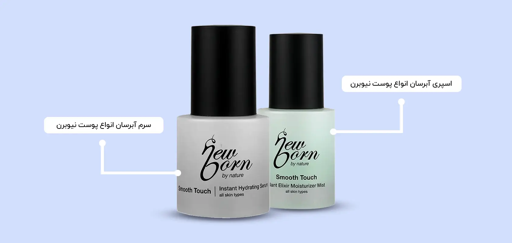 آبرسان نیوبرن