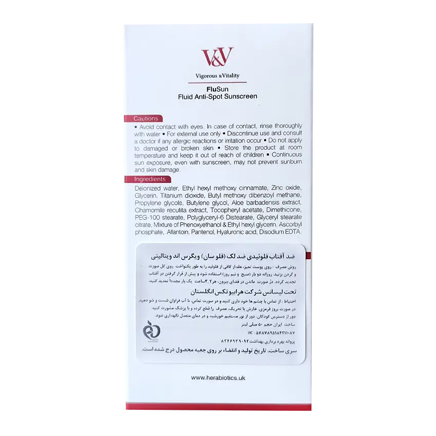 خرید فلوئید ضد آفتاب ضد لک ویگرس اند ویتالیتی