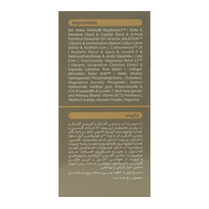 خرید سرم هیالورونیک اسید ویتالیر
