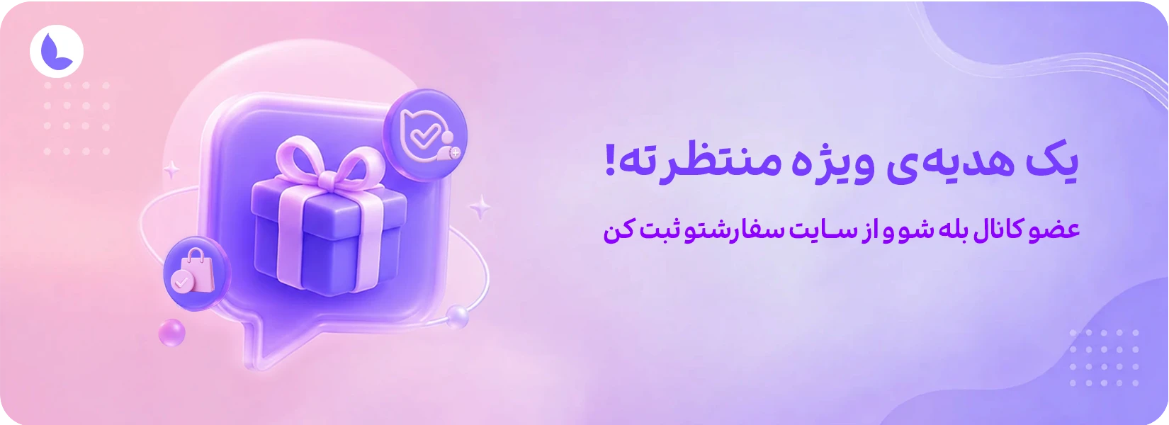کانال بله آیمادورا