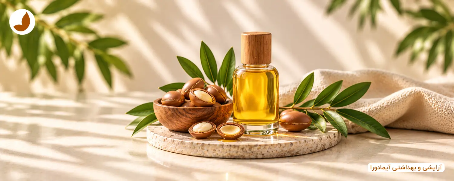 روغن آرگان