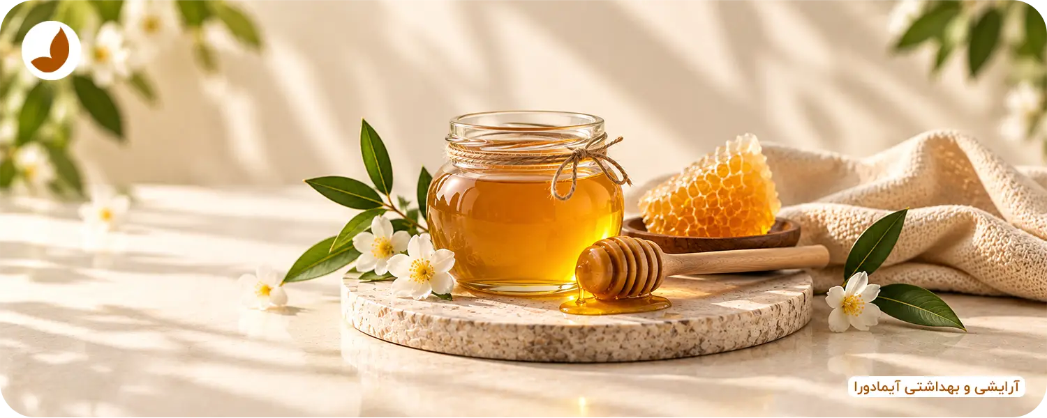 عسل