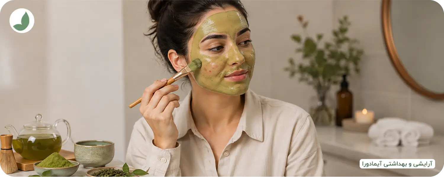 ماسک چای سبز برای جوش