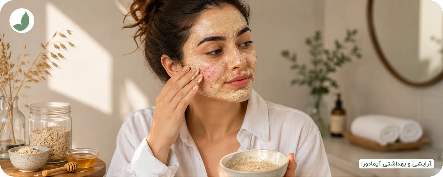 ماسک جو دو سر برای جوش