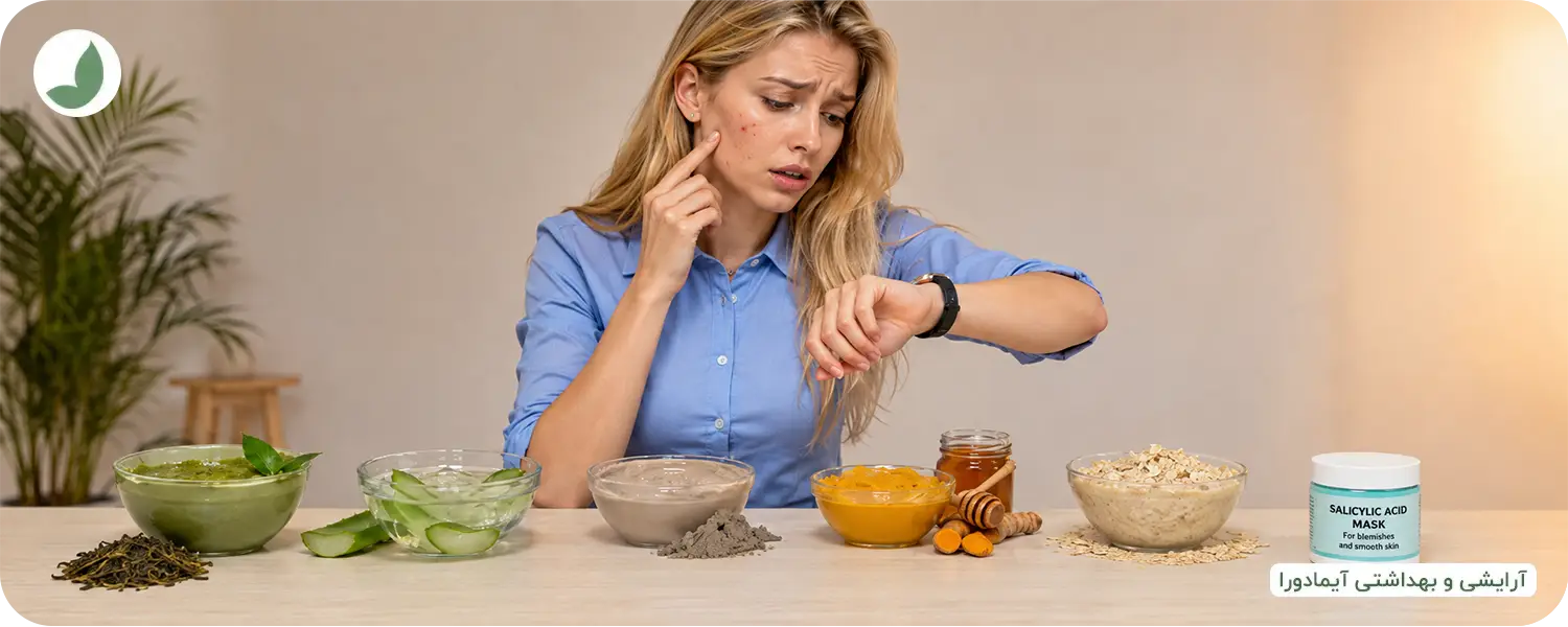 ماسک ضد جوش فوری