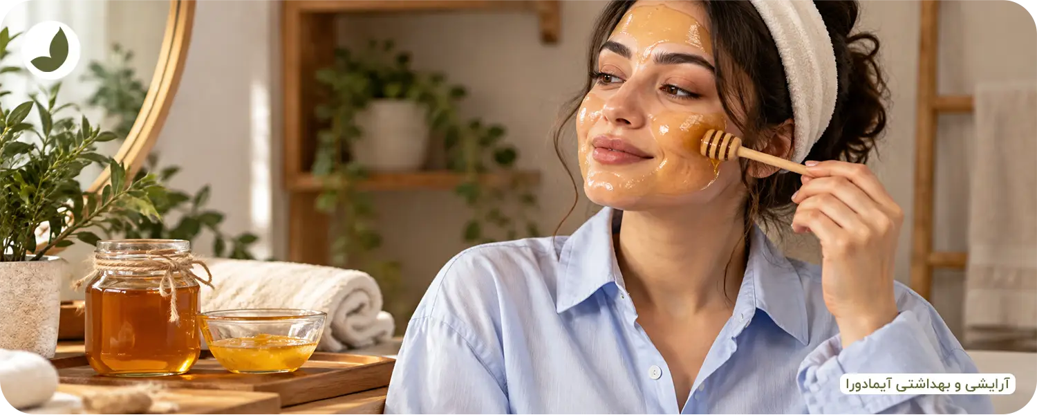 ماسک ضد چروک فوری; ماسک عسل