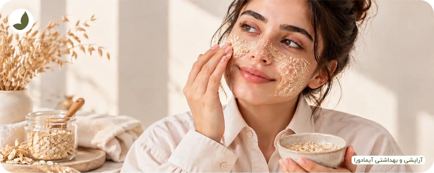 ماسک ضد چروک فوری; ماسک جو دو سر