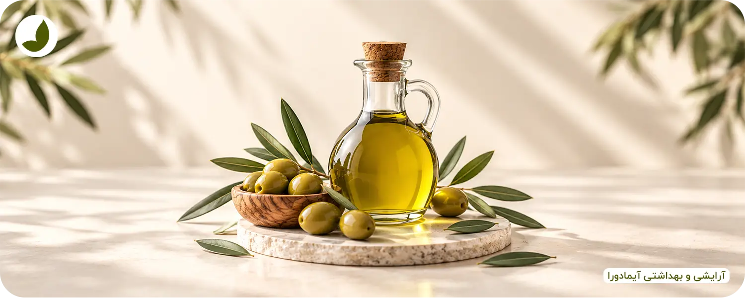روغن زیتون