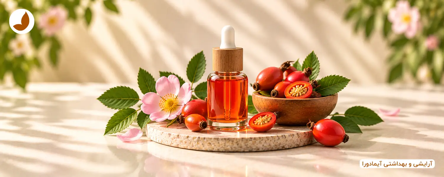 روغن رز هیپ