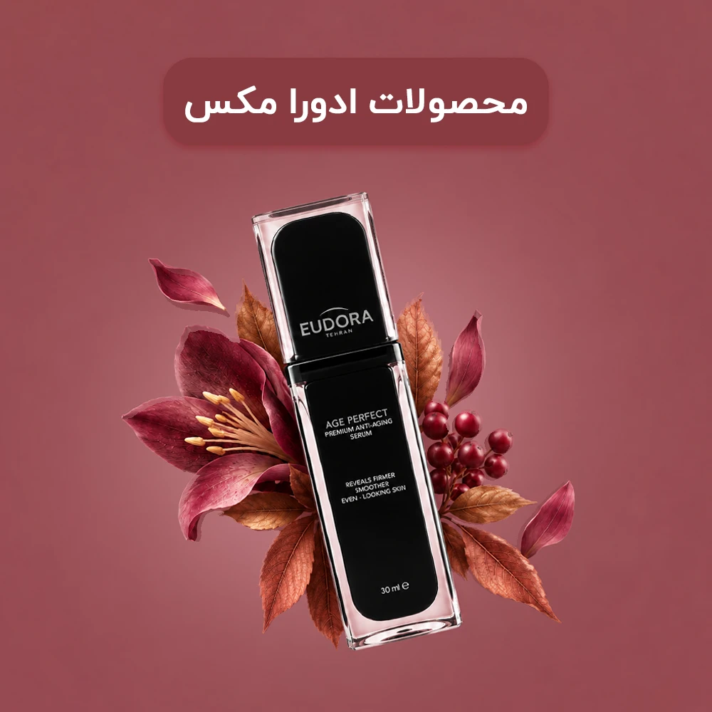 ادورامکس