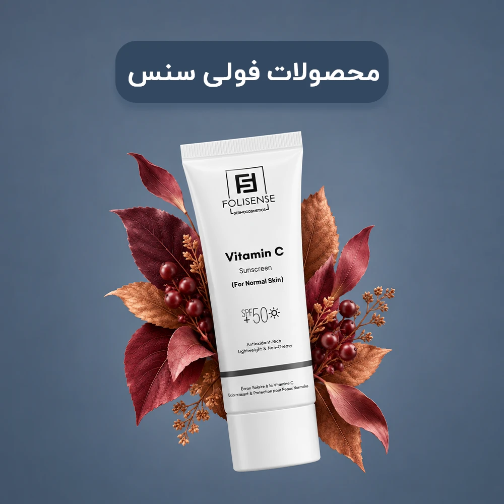 فولی سنس
