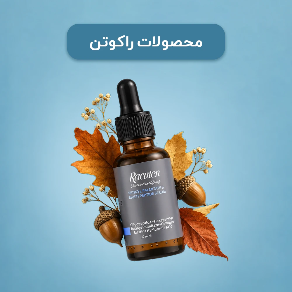 راکوتن