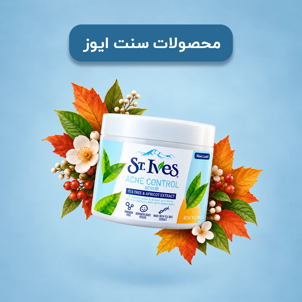 سنت ایوز