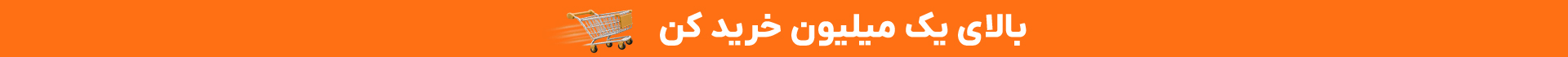 هدیه خرید