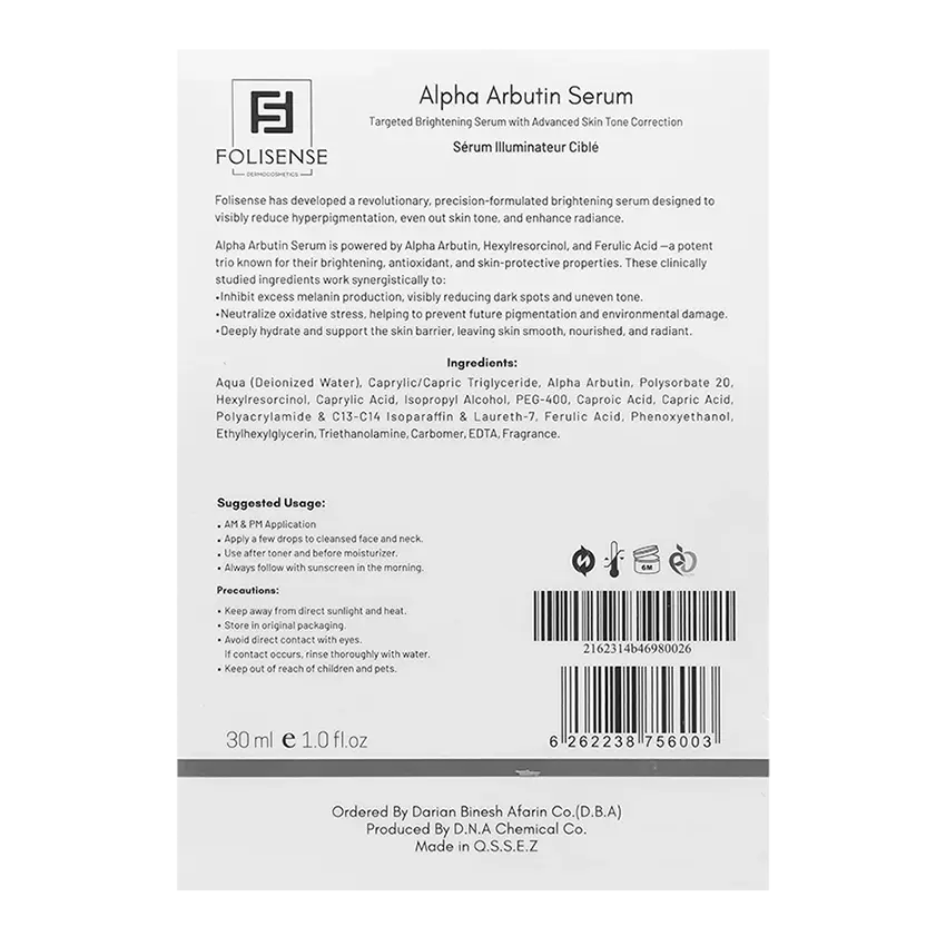 قیمت سرم آلفا آربوتین فولی سنس