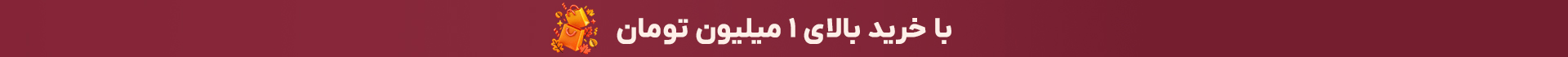هدیه خرید