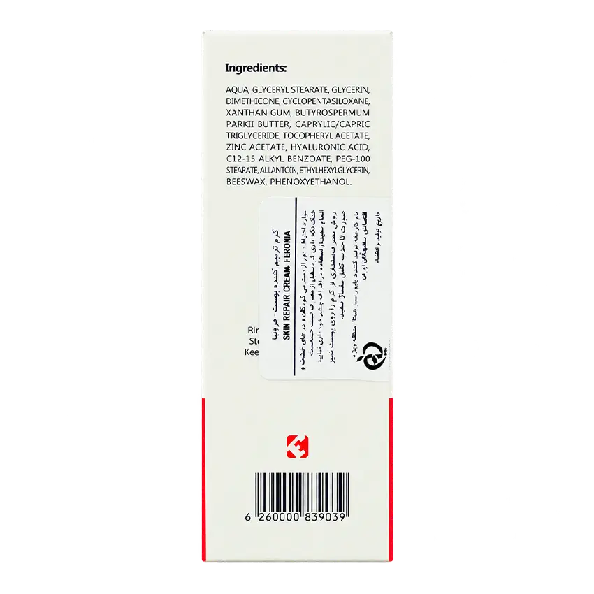 ترکیبات کرم ترمیم کننده فرونیا