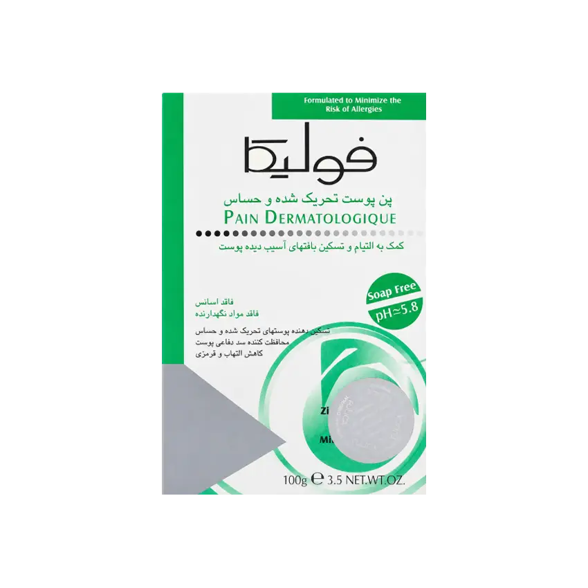 پن پوست حساس فولیکا