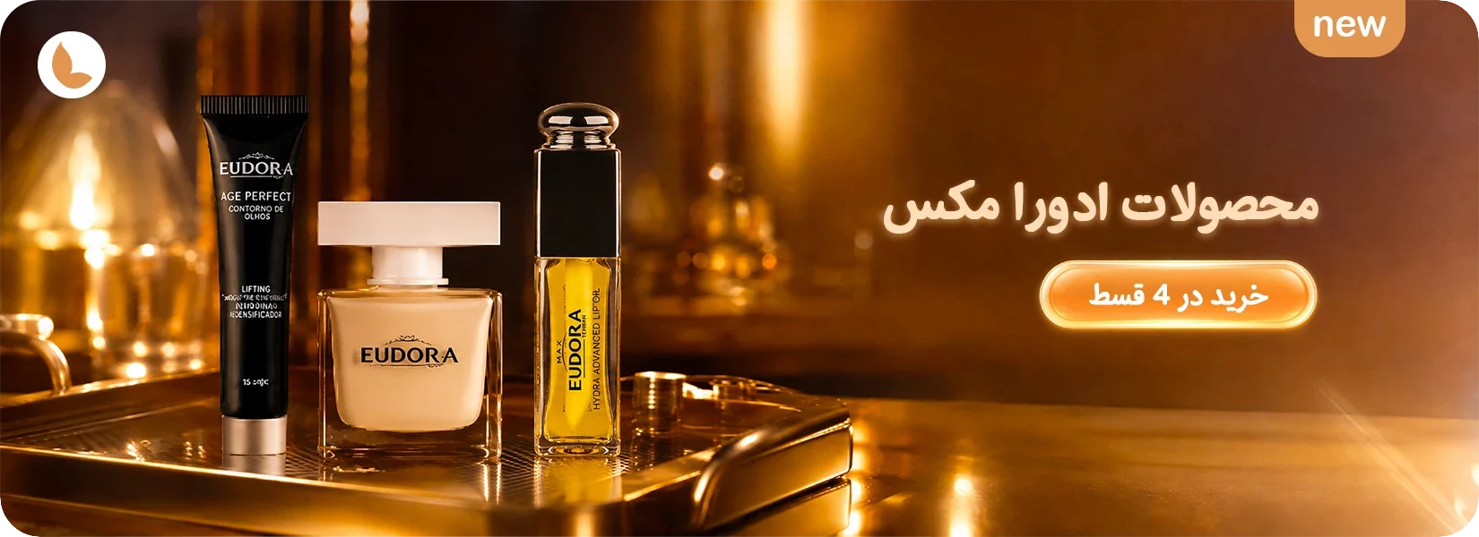 محصولات ادورامکس