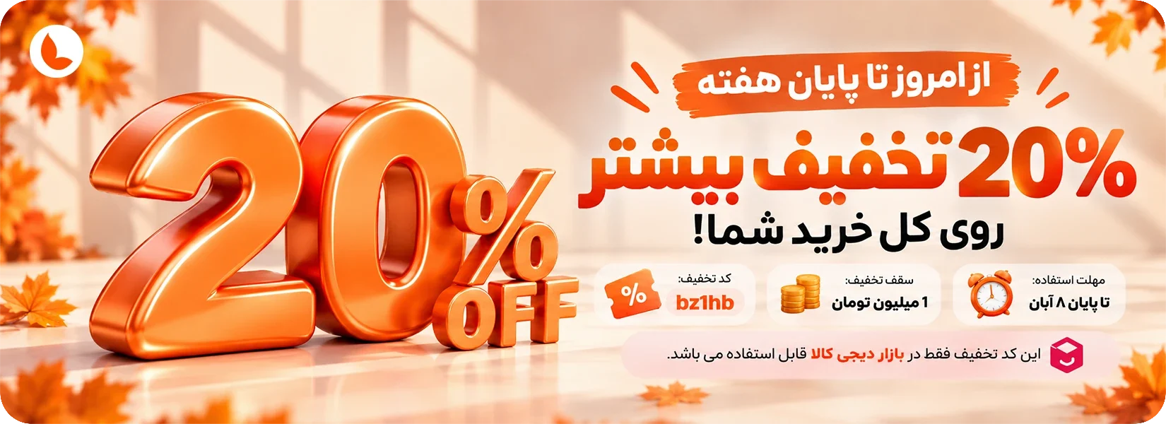 هالووین آیمادورا